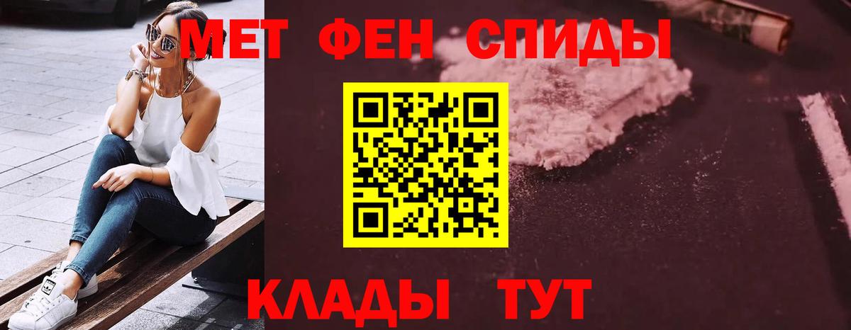 АМФЕТАМИН 97%  Амфетамин  Каменск-Уральский  Вход с VPN 