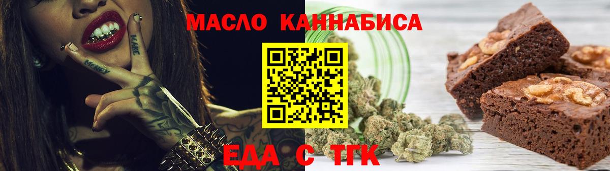 Cannafood марихуана  Вход с VPN  Каменск-Уральский 