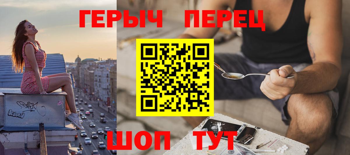 Героин афганец  Вход с VPN  Каменск-Уральский 