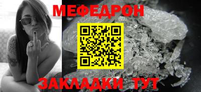 кокаин премиум Беслан