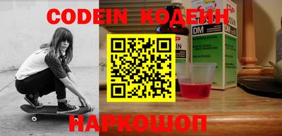 кокаин Бийск