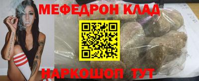 кокаин Бийск