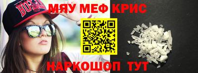 мяу мяу мука Берёзовский