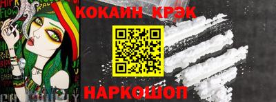 кокаин премиум Беслан