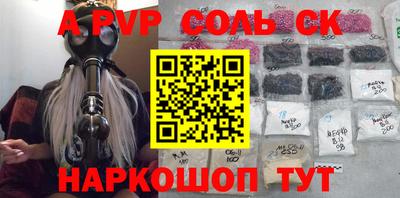 кокаин премиум Беслан