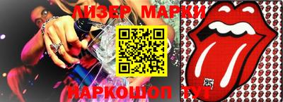 мяу мяу мука Берёзовский
