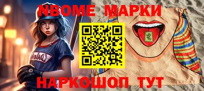 кокаин Бийск