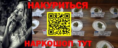 кокаин Бийск