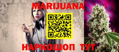 кокаин Бийск