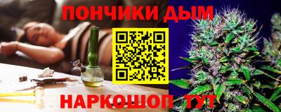 кокаин Бийск