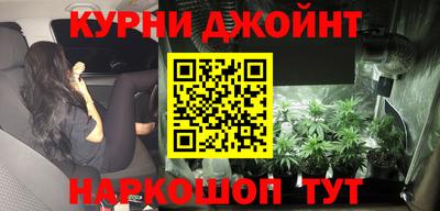 кокаин Бийск