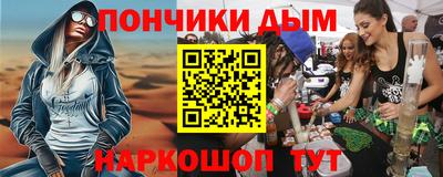 кокаин премиум Беслан