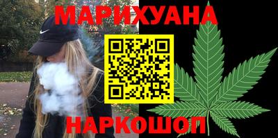 кокаин Бийск