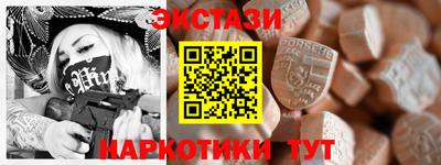 кокаин Бийск