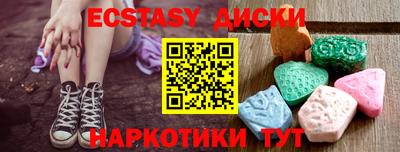 метамфетамин Иваново