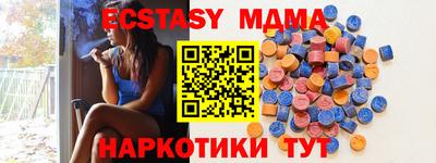 мяу мяу мука Берёзовский