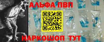 кокаин Бийск