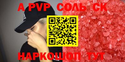кокаин премиум Беслан