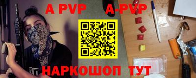 кокаин Бийск