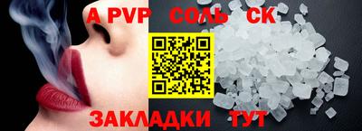 кокаин премиум Беслан