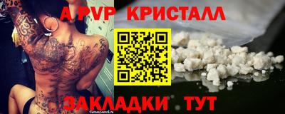 мяу мяу мука Берёзовский