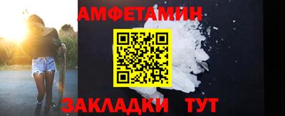 кокаин Бийск