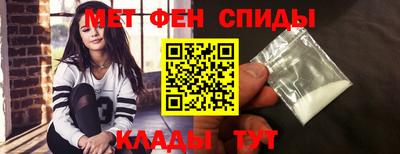 кокаин Бийск