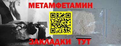 кокаин Бийск