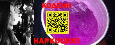 кокаин премиум Беслан