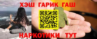 кокаин Бийск