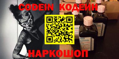 кокаин премиум Беслан