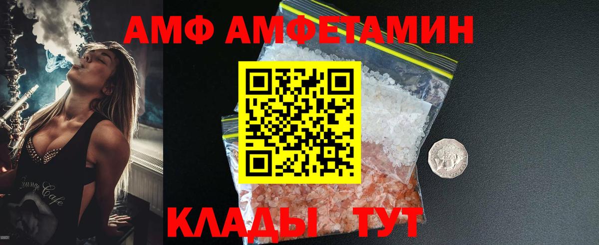 МЕТАМФЕТАМИН пудра Каменск-Уральский