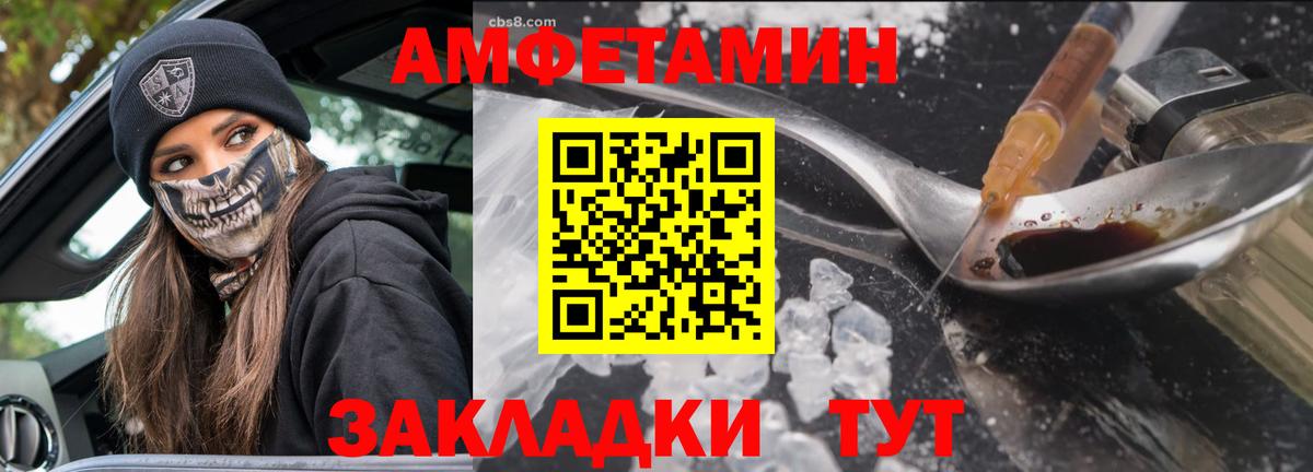 Каменск-Уральский  МЕТАМФЕТАМИН мет  Вход с VPN 