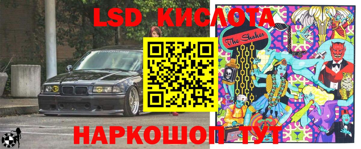 Марки NBOMe 1,5мг Каменск-Уральский