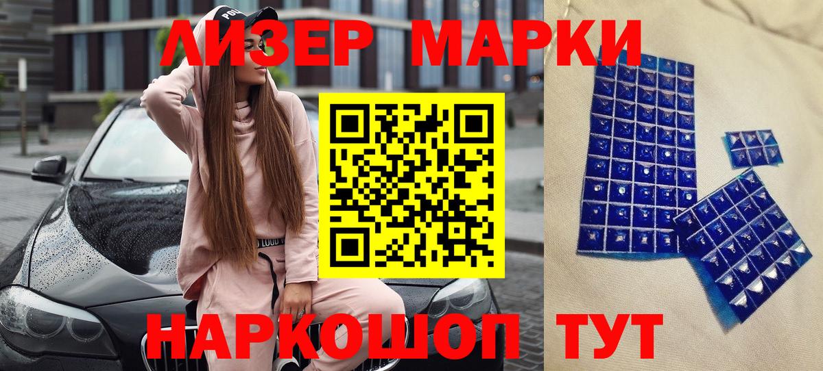 Марки N-bome 1,8мг  Наркотические марки  Каменск-Уральский  Вход с VPN  Марки N-bome 1,8мг 
