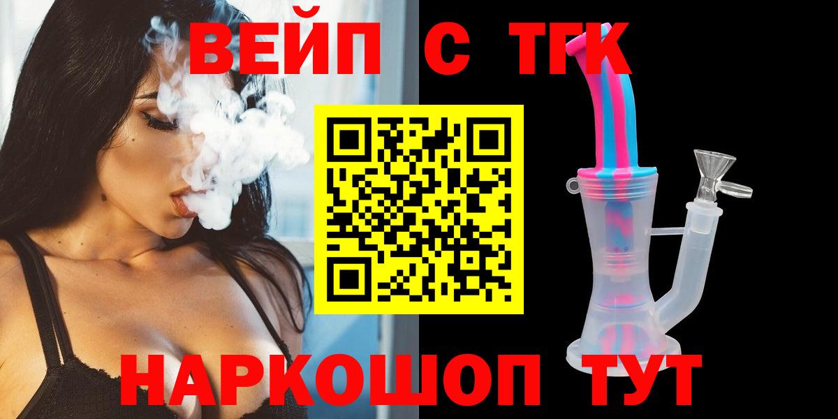 Дистиллят ТГК концентрат Каменск-Уральский