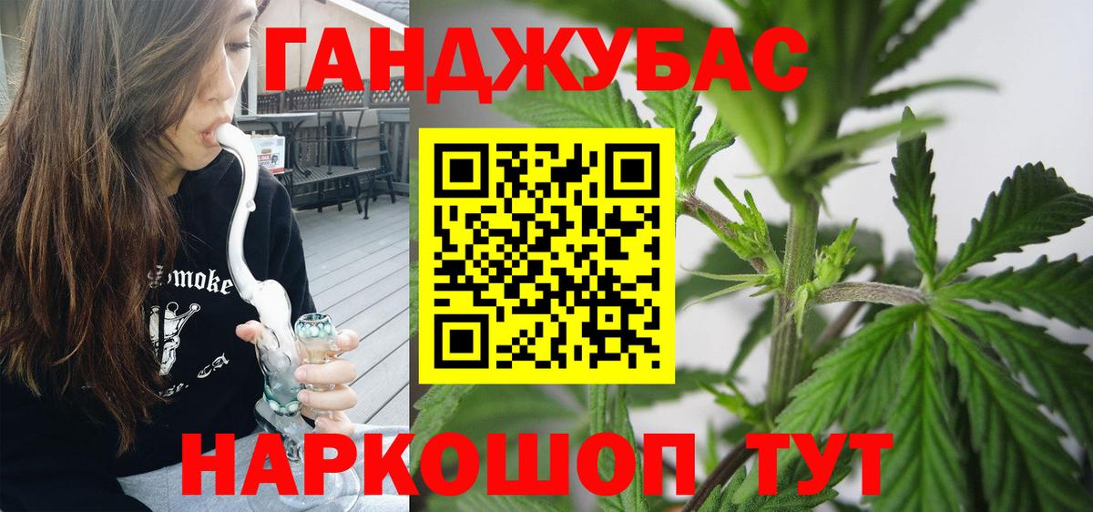 Марихуана гибрид Каменск-Уральский