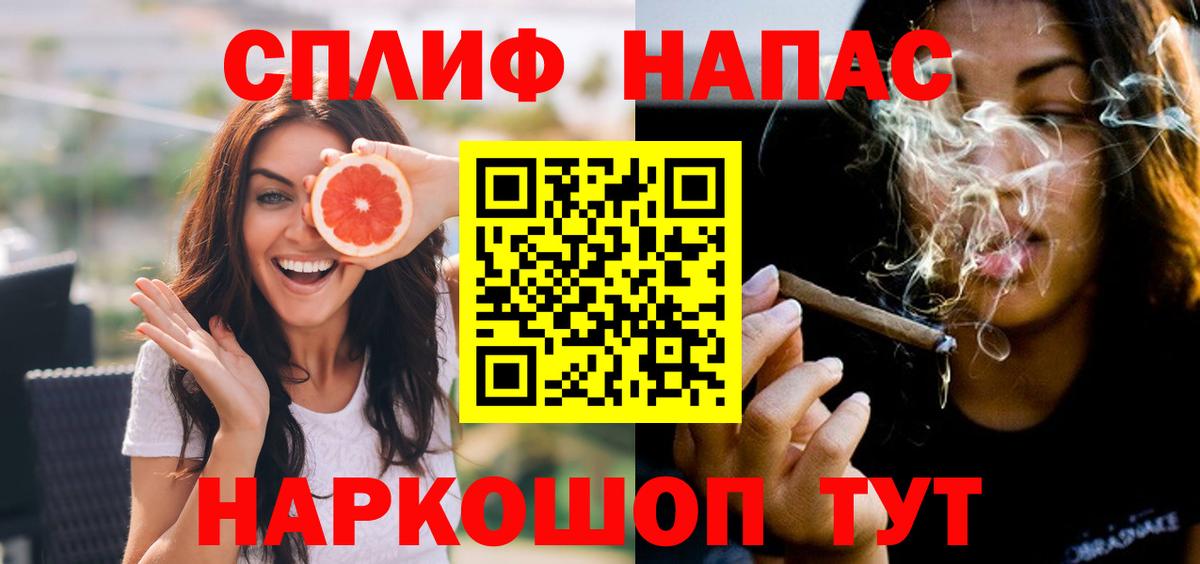 Шишки марихуана MAZAR  Конопля гибрид  Марихуана тримм  Конопля THC 21%  Каменск-Уральский  Вход с VPN 