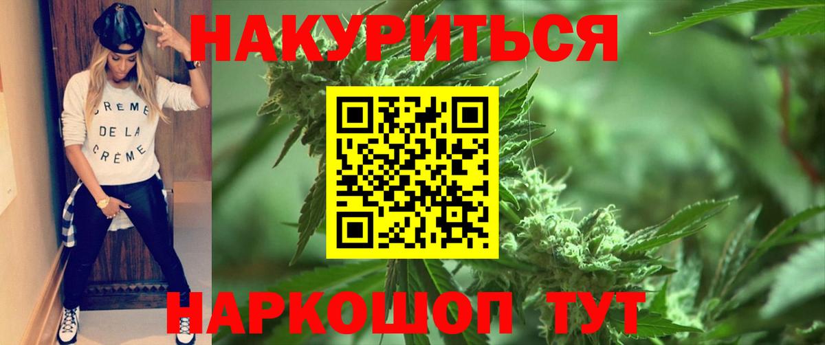 МЕФ кристаллы  МЕТ  Вход с VPN  Codein  Каменск-Уральский  АМФЕТАМИН   ГАШ  МАРИХУАНА 